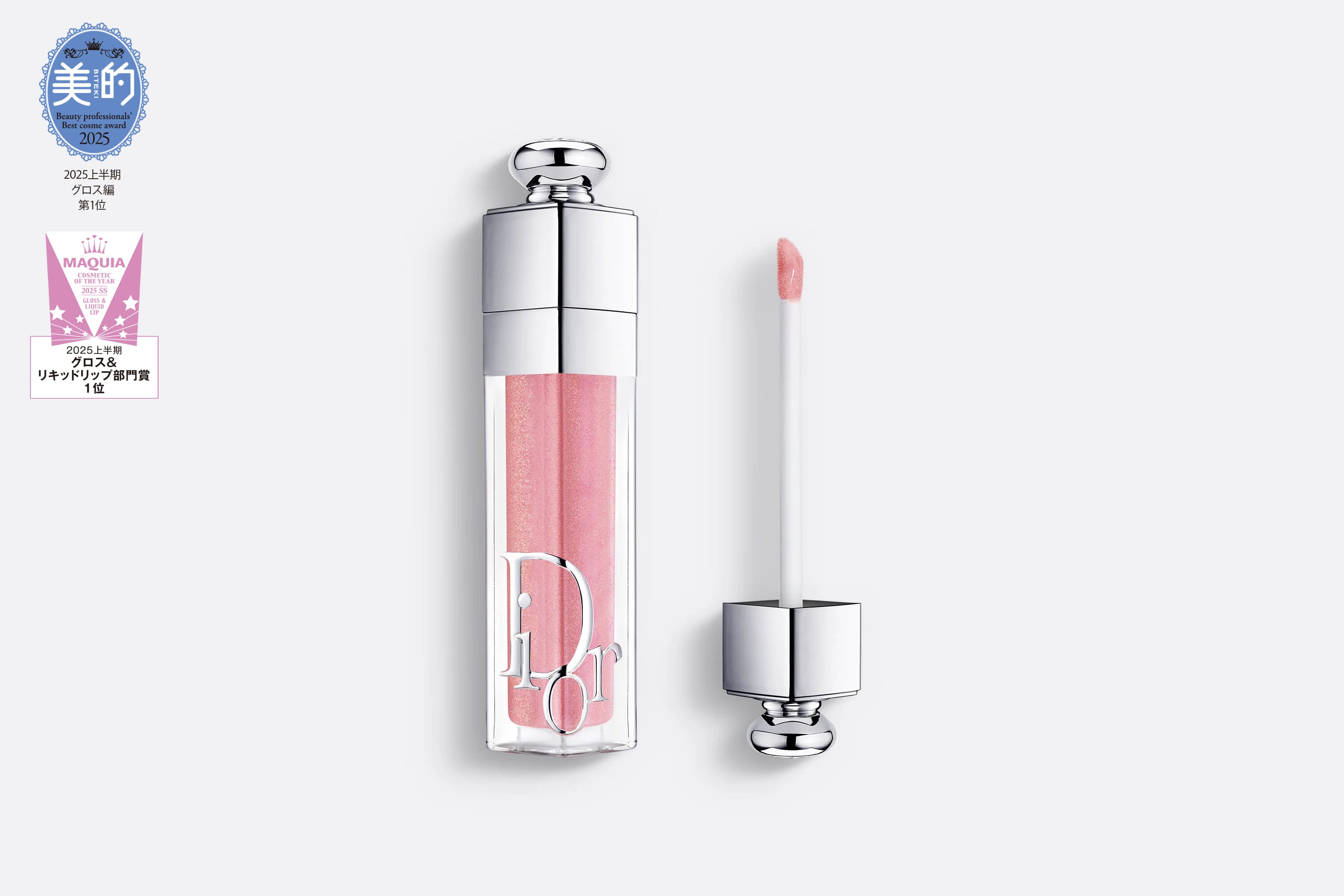 DIOR】2025年上半期人気ベストコスメ受賞製品／おすすめコスメ