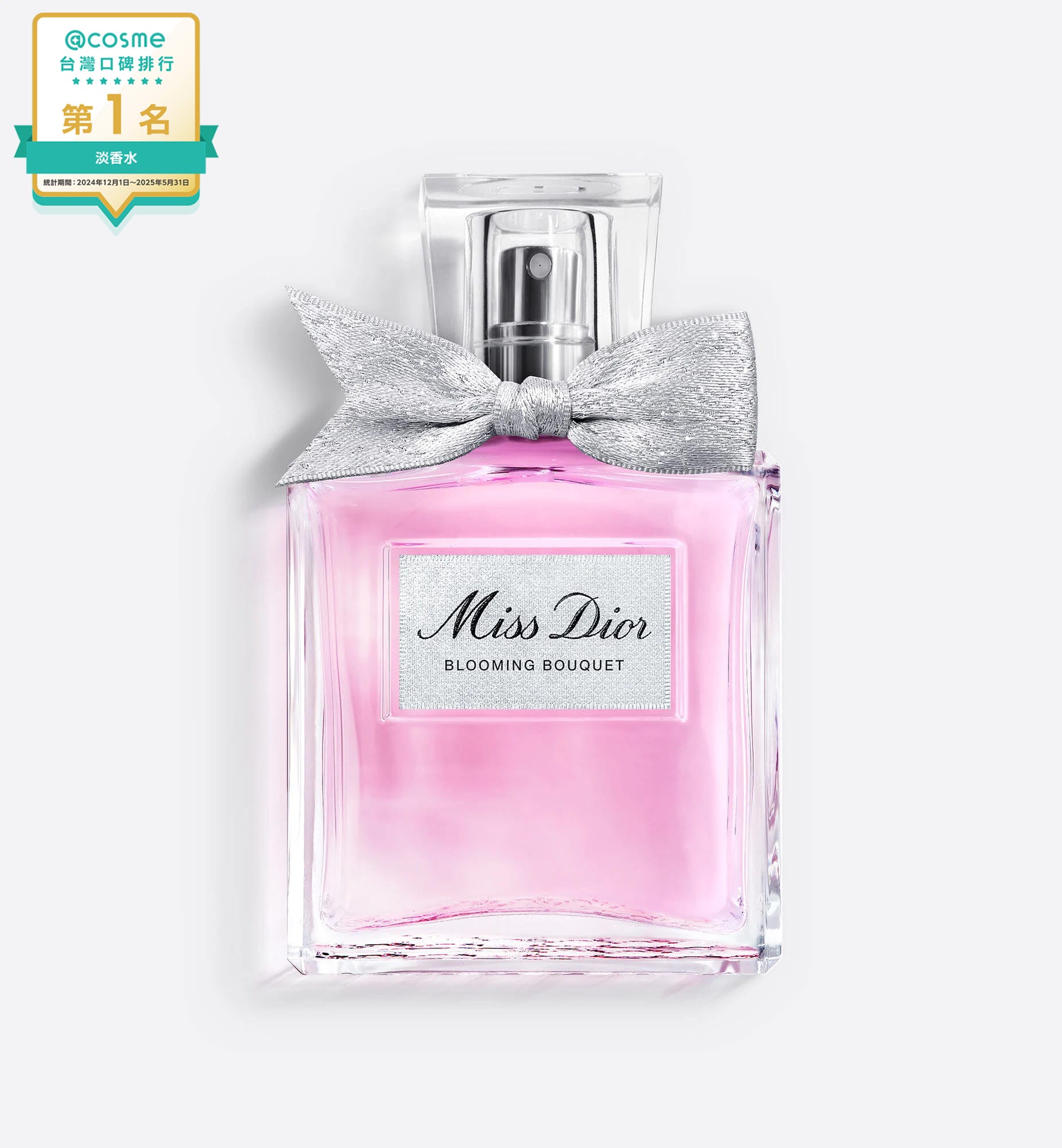 經典女性淡香水：Miss Dior 花漾迪奧淡香水- 清新花香調| DIOR TW